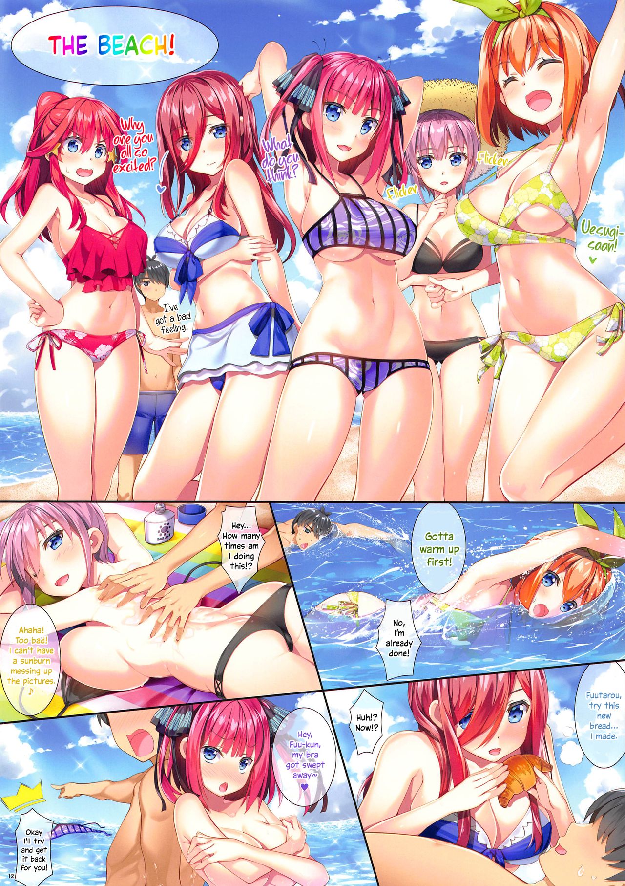 Five Equal Seductions (The Quintessential Quintuplets) [Fujima Takuya] 1 . Five Equal Seductions  - Chapter 1 (The Quintessential Quintuplets) [Fujima Takuya] – page 11