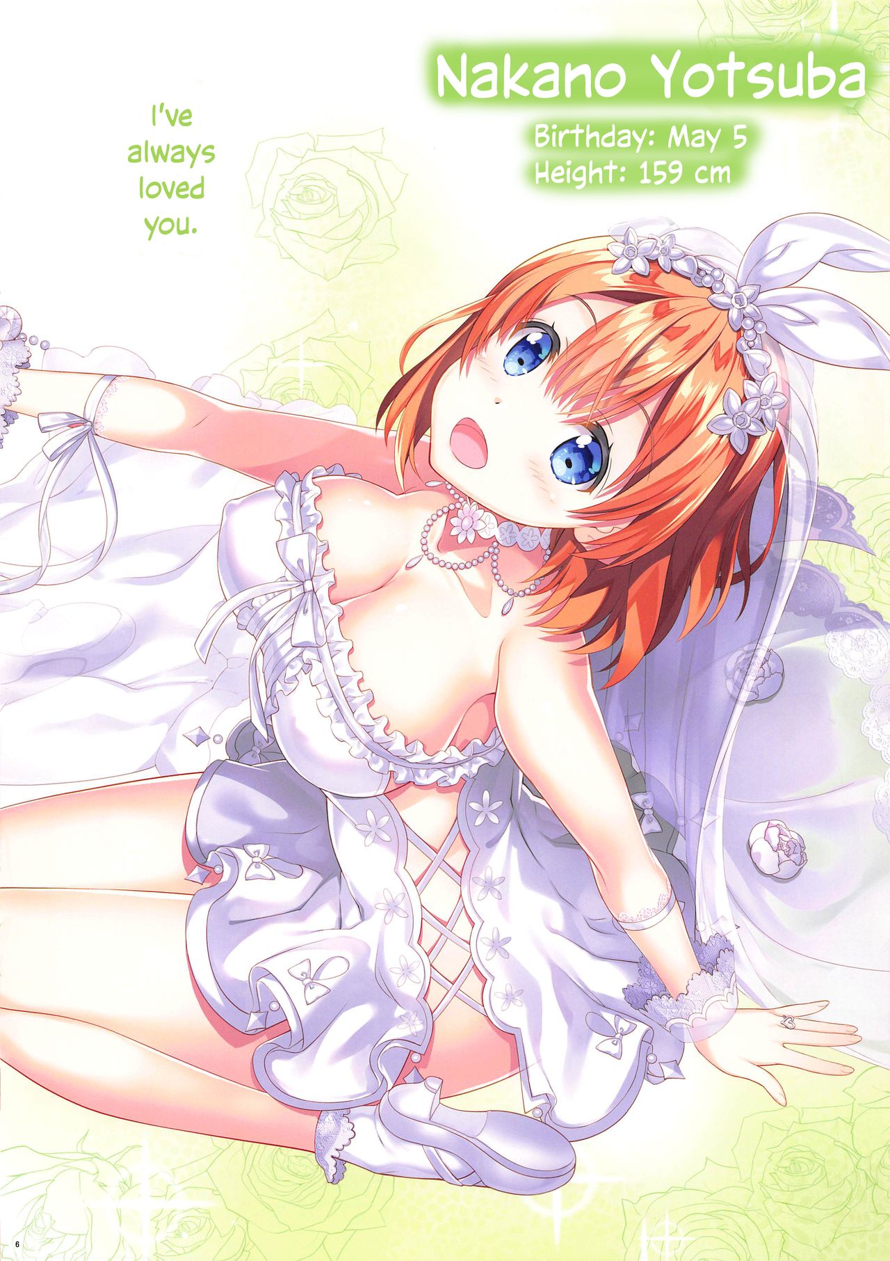 Five Equal Seductions (The Quintessential Quintuplets) [Fujima Takuya] 1 . Five Equal Seductions  - Chapter 1 (The Quintessential Quintuplets) [Fujima Takuya] – page 5