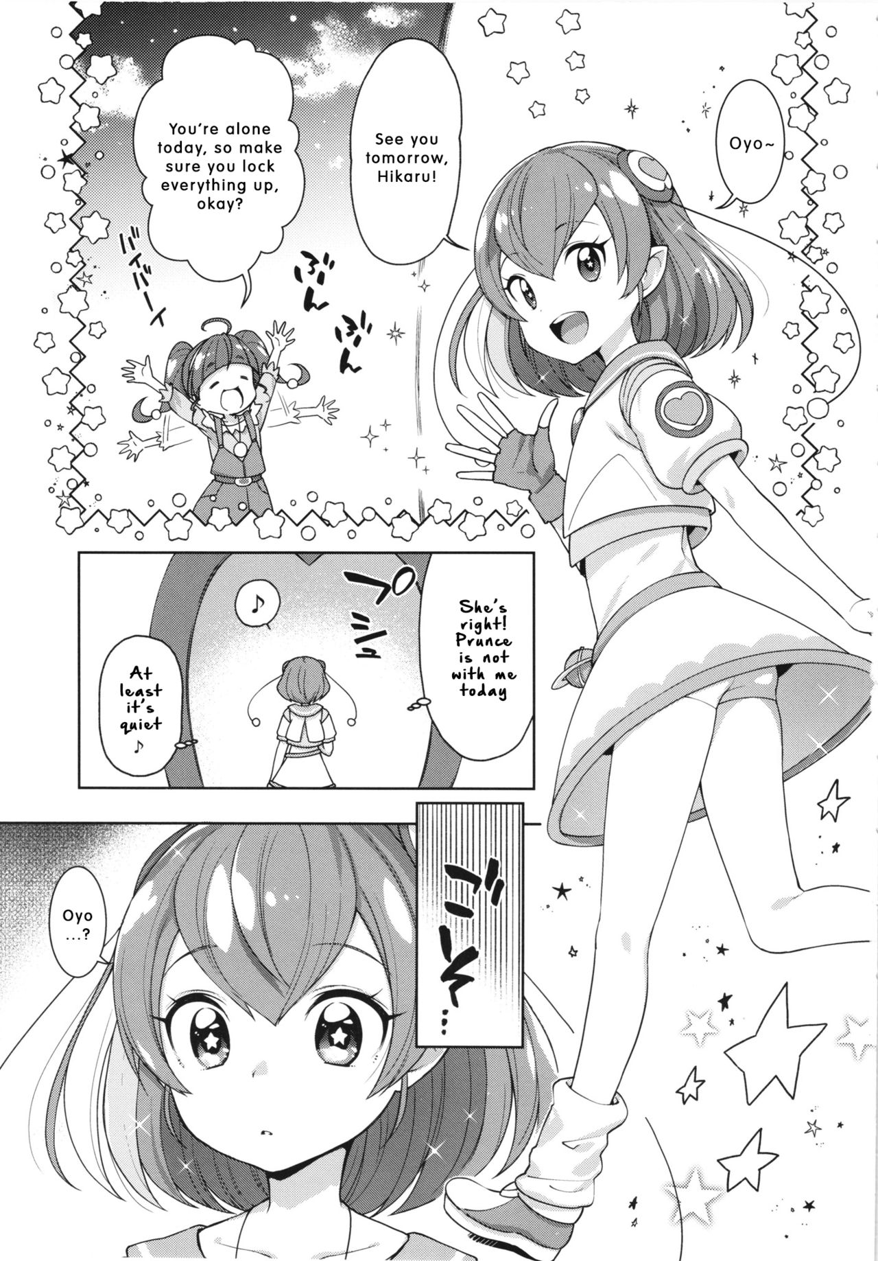 Meromero Milky (Star Twinkle PreCure) [Kanyapyi] 1 . Meromero Milky  - Chapter 1 (Star Twinkle PreCure) [Kanyapyi] – page 3