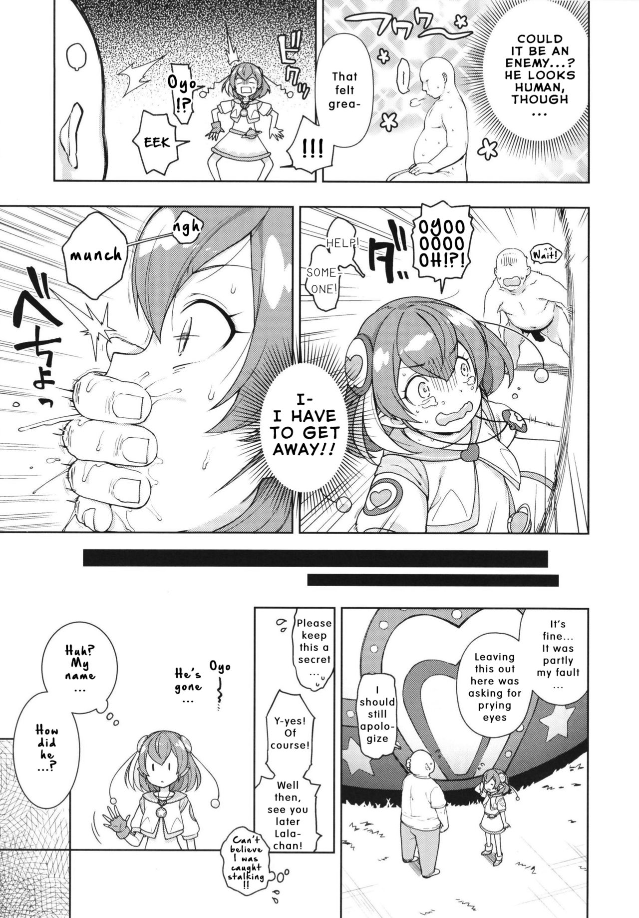 Meromero Milky (Star Twinkle PreCure) [Kanyapyi] 1 . Meromero Milky  - Chapter 1 (Star Twinkle PreCure) [Kanyapyi] – page 5