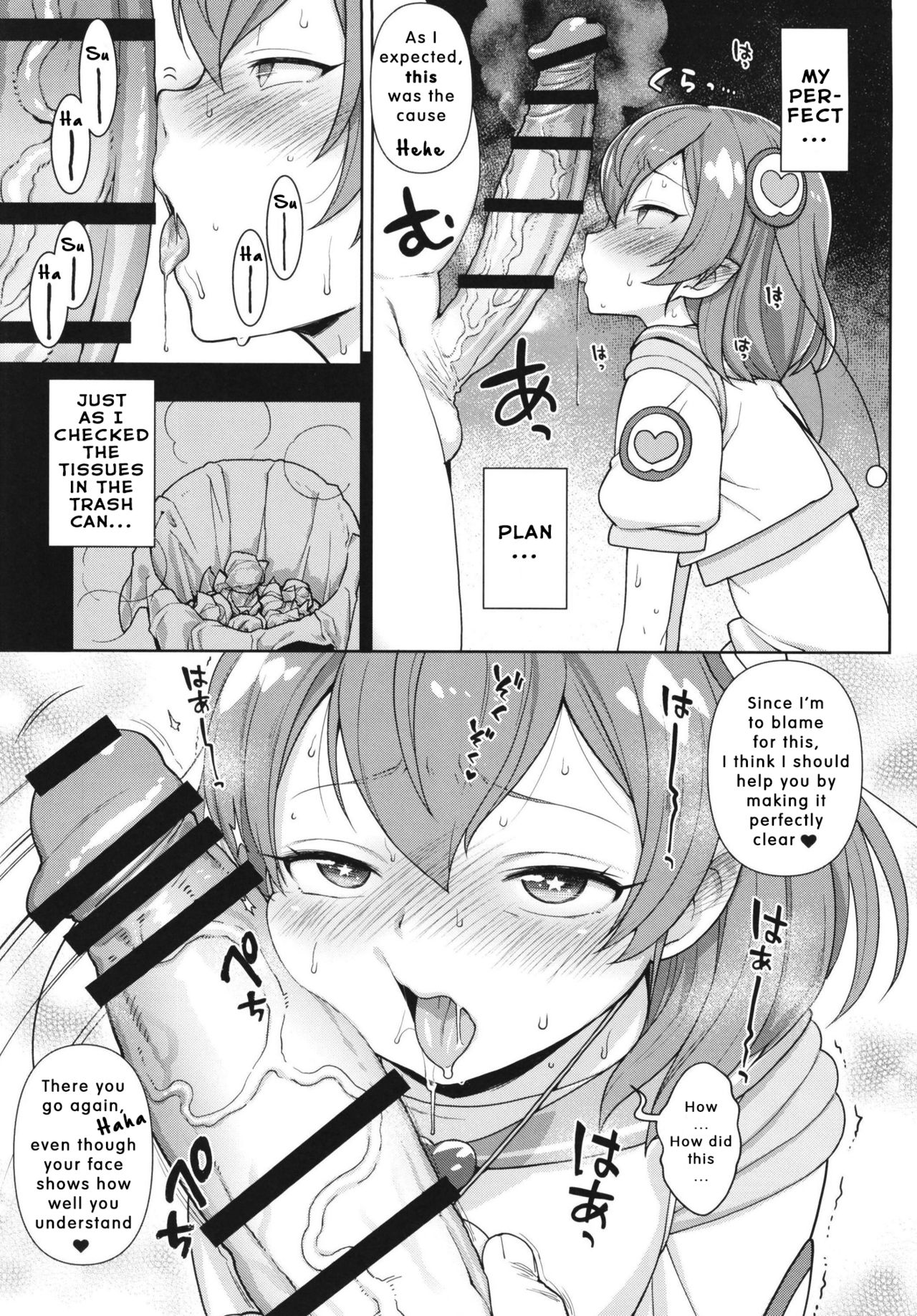 Meromero Milky (Star Twinkle PreCure) [Kanyapyi] 1 . Meromero Milky  - Chapter 1 (Star Twinkle PreCure) [Kanyapyi] – page 9