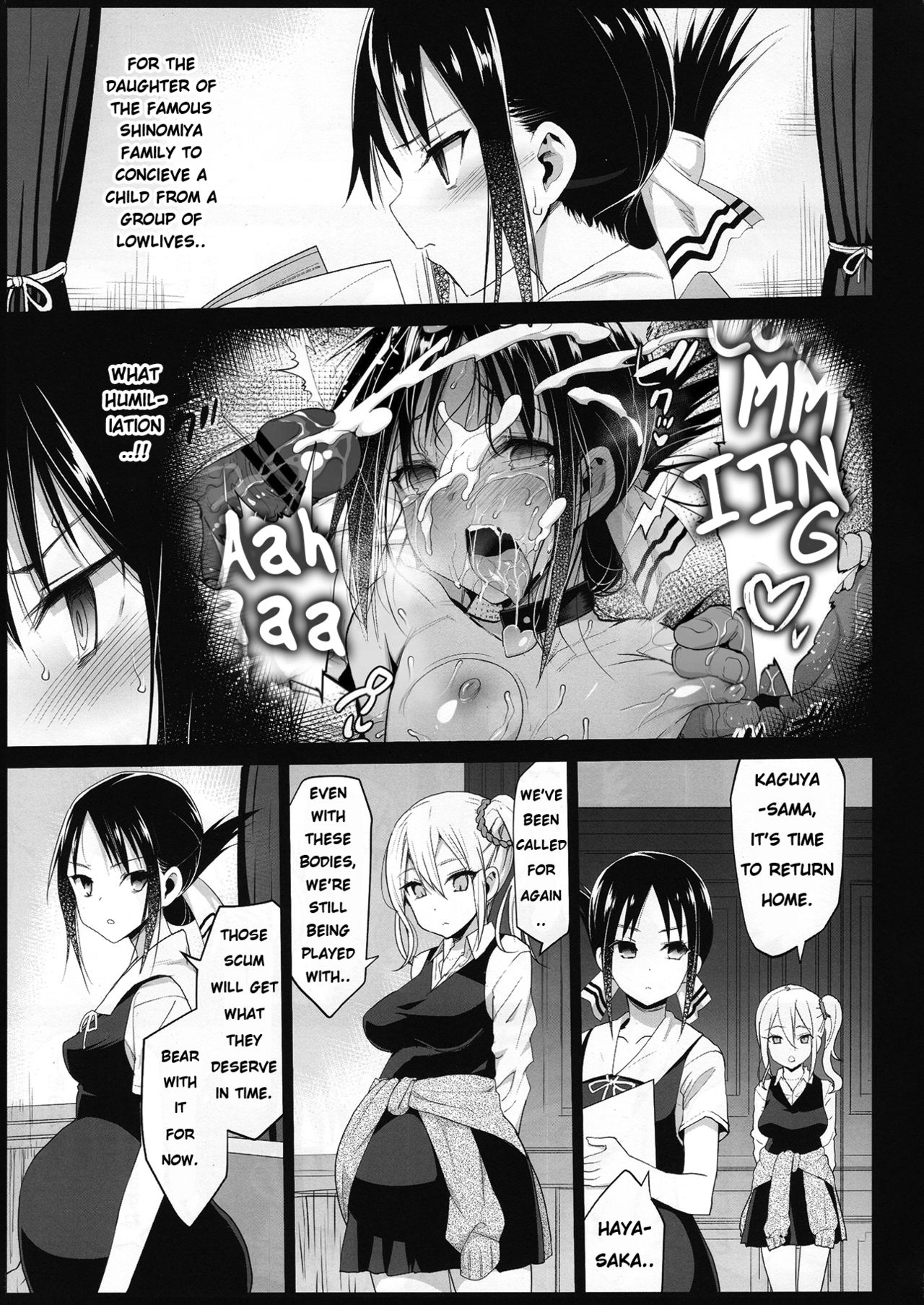 Shinomiya Kaguya o Goukan Shitai (Kaguya-sama: Love Is War) [Ma-kurou] 2 . Shinomiya Kaguya o Goukan Shitai - Chapter 2 (Kaguya-sama: Love Is War) [Ma-kurou] – page 4