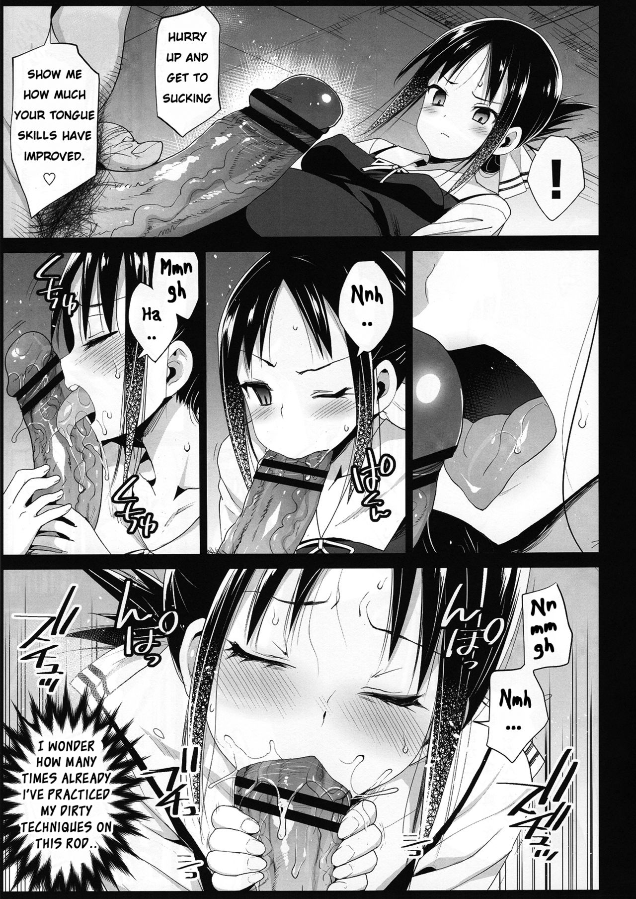 Shinomiya Kaguya o Goukan Shitai (Kaguya-sama: Love Is War) [Ma-kurou] 2 . Shinomiya Kaguya o Goukan Shitai - Chapter 2 (Kaguya-sama: Love Is War) [Ma-kurou] – page 6