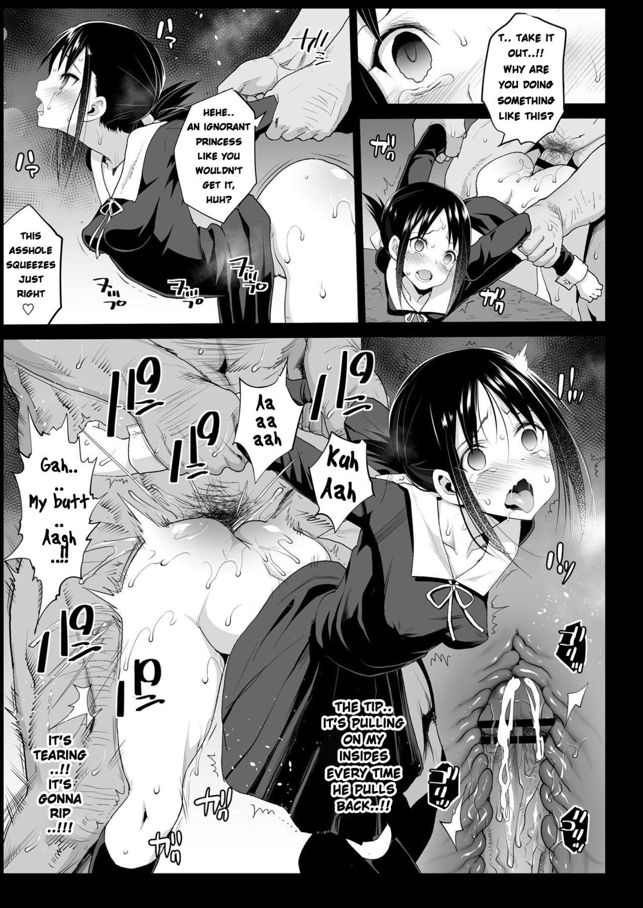 Shinomiya Kaguya o Goukan Shitai (Kaguya-sama: Love Is War) [Ma-kurou] 1 . Shinomiya Kaguya o Goukan Shitai - Chapter 1 (Kaguya-sama: Love Is War) [Ma-kurou] – page 14
