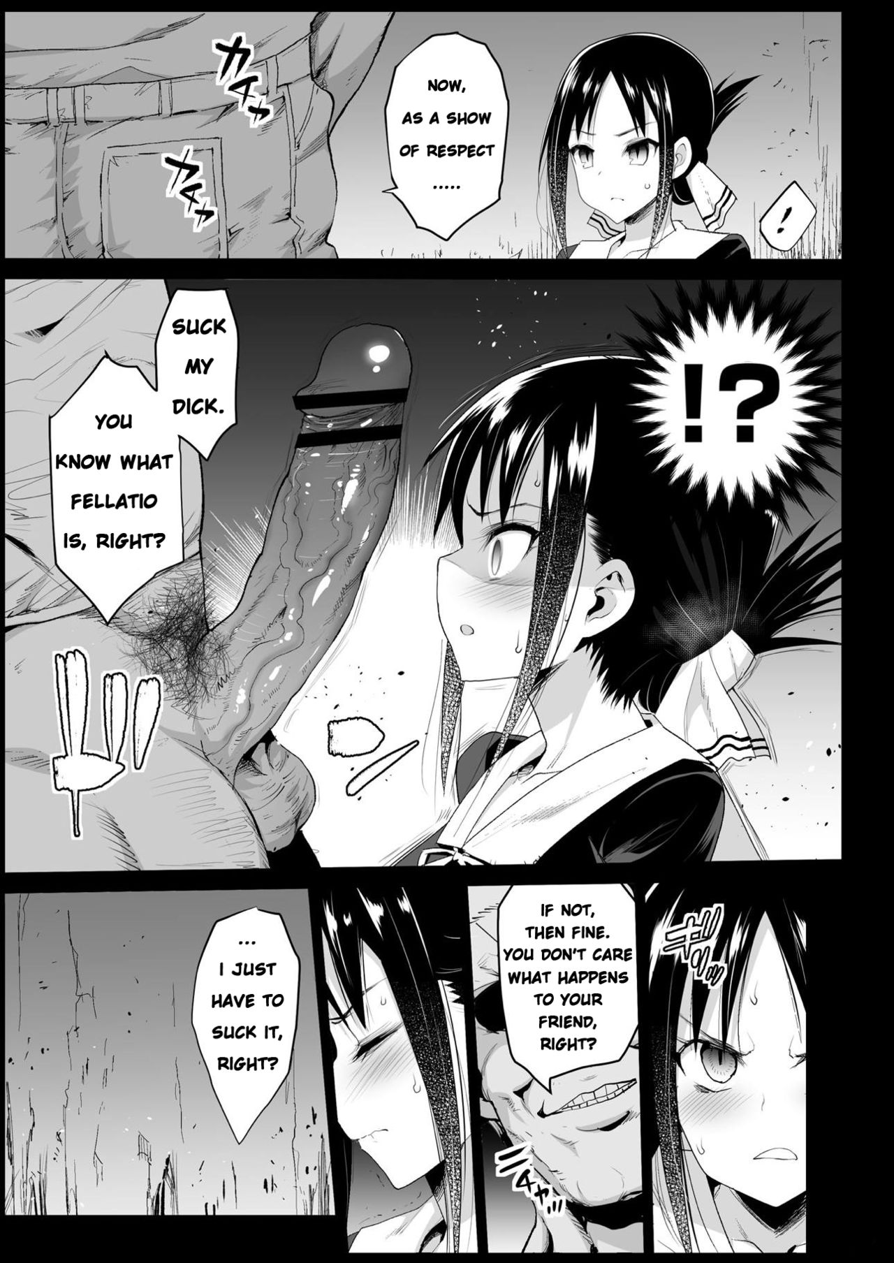 Shinomiya Kaguya o Goukan Shitai (Kaguya-sama: Love Is War) [Ma-kurou] 1 . Shinomiya Kaguya o Goukan Shitai - Chapter 1 (Kaguya-sama: Love Is War) [Ma-kurou] – page 8