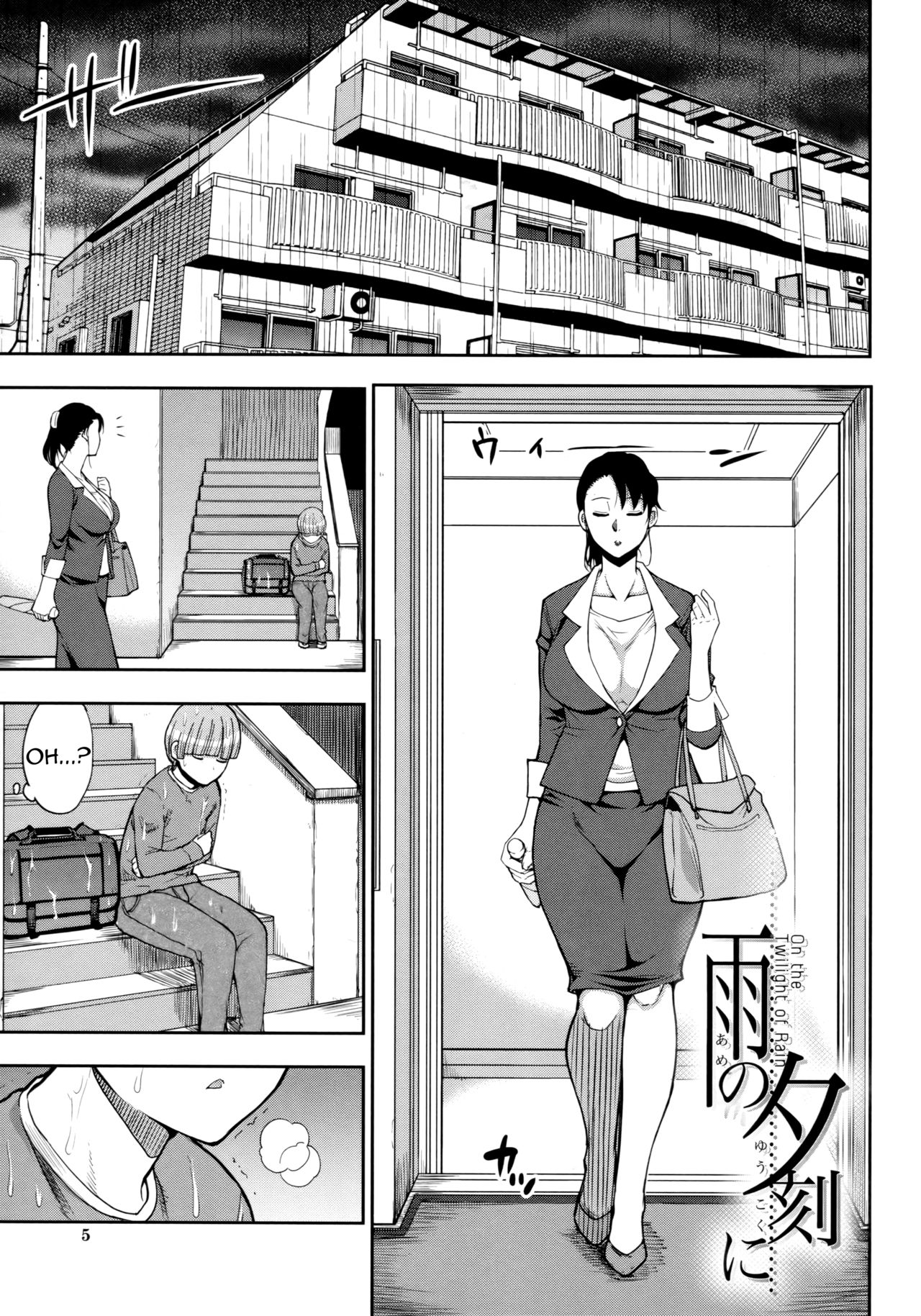 On the Twilight Of Rain [Shunjou Shuusuke] 1 . On the Twilight Of Rain - Chapter 1 [Shunjou Shuusuke] – page 1