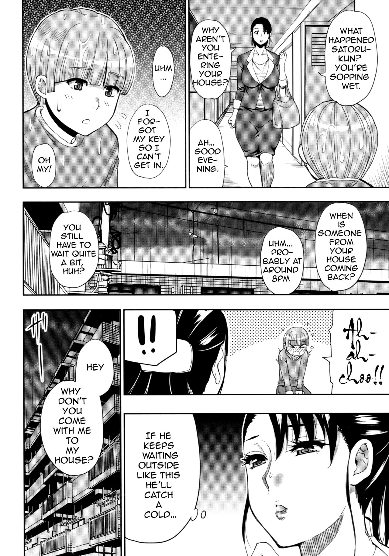 On the Twilight Of Rain [Shunjou Shuusuke] 1 . On the Twilight Of Rain - Chapter 1 [Shunjou Shuusuke] – page 2