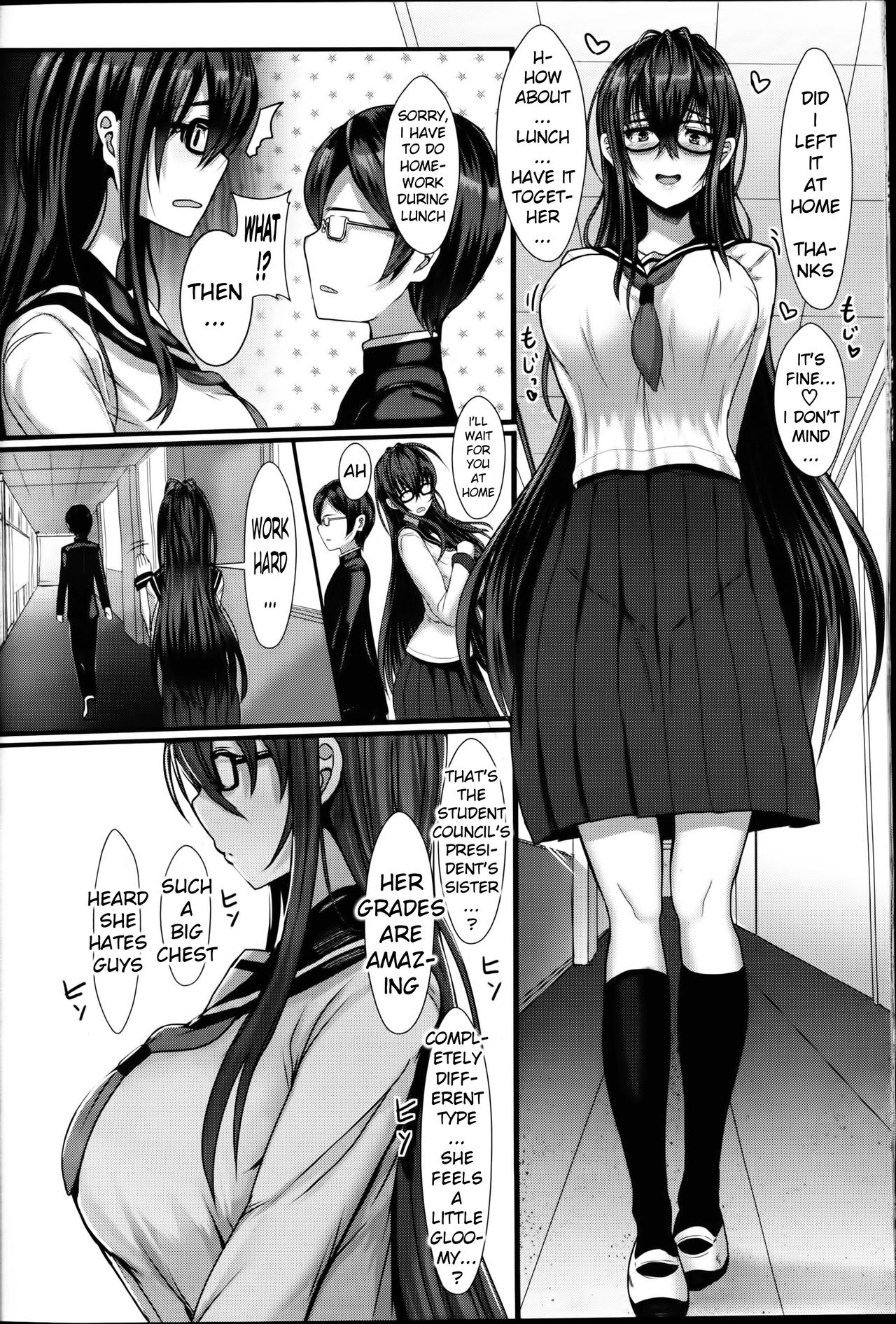 Kyoudai wa Nakayoshi [Miyamoto Issa] 1 . Kyoudai wa Nakayoshi  - Chapter 1 [Miyamoto Issa] – page 2