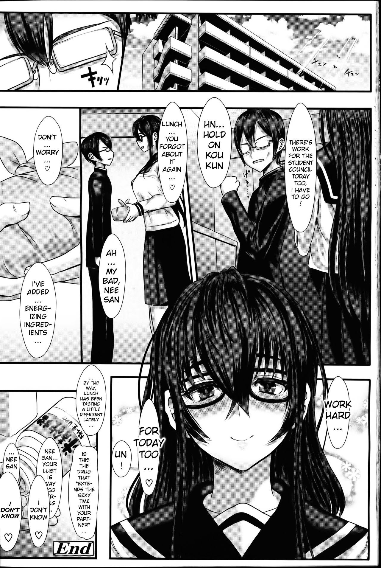 Kyoudai wa Nakayoshi [Miyamoto Issa] 1 . Kyoudai wa Nakayoshi  - Chapter 1 [Miyamoto Issa] – page 20