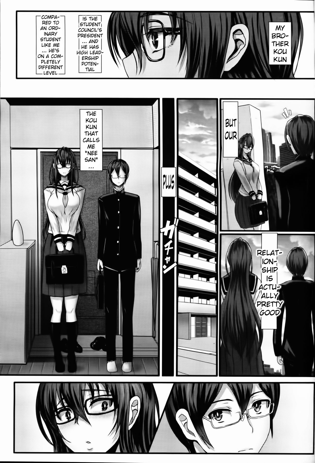 Kyoudai wa Nakayoshi [Miyamoto Issa] 1 . Kyoudai wa Nakayoshi  - Chapter 1 [Miyamoto Issa] – page 3