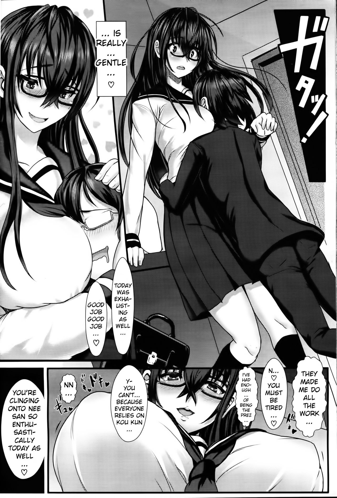 Kyoudai wa Nakayoshi [Miyamoto Issa] 1 . Kyoudai wa Nakayoshi  - Chapter 1 [Miyamoto Issa] – page 4