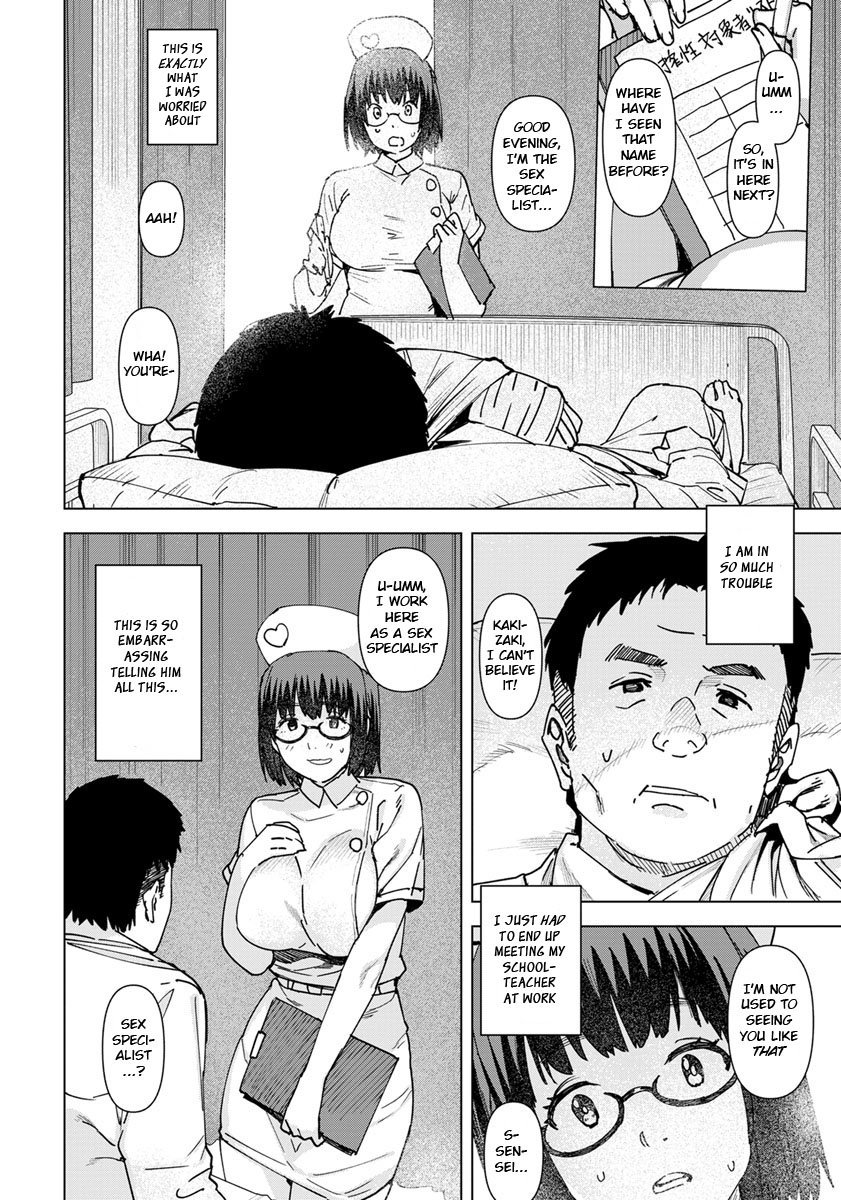 Seishori Care Tokubetsu Iryou Sougou Service [AT] 2 . Seishori Care Tokubetsu Iryou Sougou Service - Chapter 2 [AT] – page 10