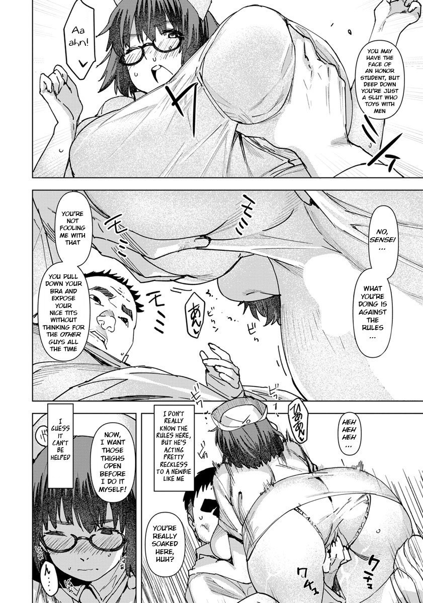 Seishori Care Tokubetsu Iryou Sougou Service [AT] 2 . Seishori Care Tokubetsu Iryou Sougou Service - Chapter 2 [AT] – page 12