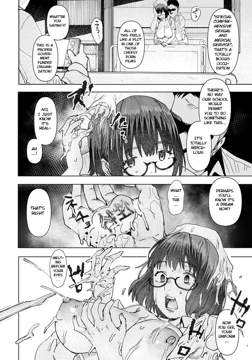 Seishori Care Tokubetsu Iryou Sougou Service [AT] 2 . Seishori Care Tokubetsu Iryou Sougou Service - Chapter 2 [AT] – page 18