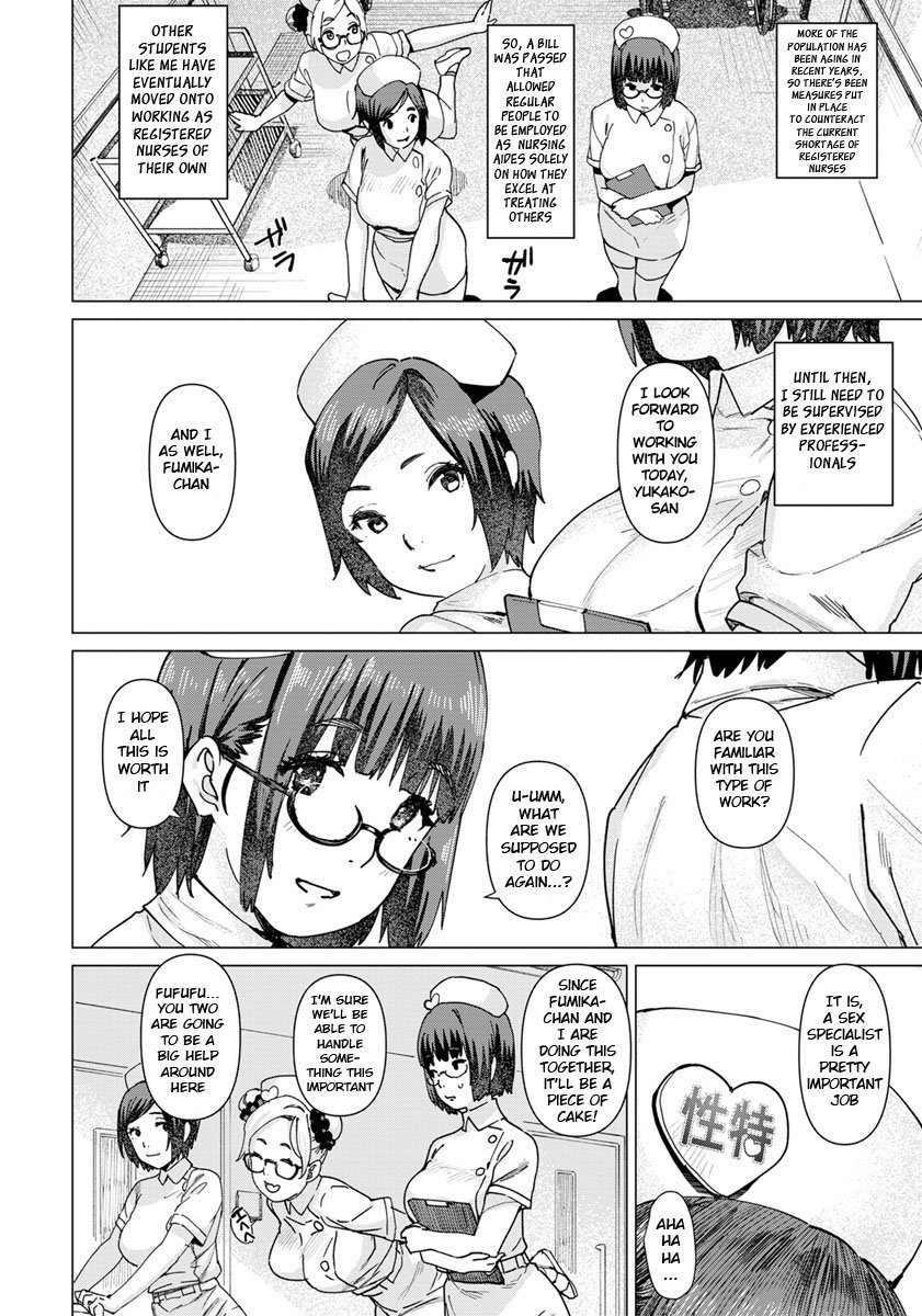 Seishori Care Tokubetsu Iryou Sougou Service [AT] 2 . Seishori Care Tokubetsu Iryou Sougou Service - Chapter 2 [AT] – page 2