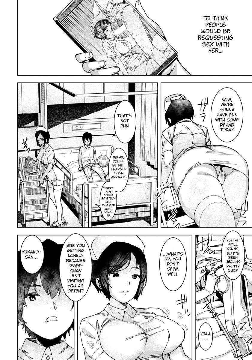 Seishori Care Tokubetsu Iryou Sougou Service [AT] 1 . Seishori Care Tokubetsu Iryou Sougou Service - Chapter 1 [AT] – page 4