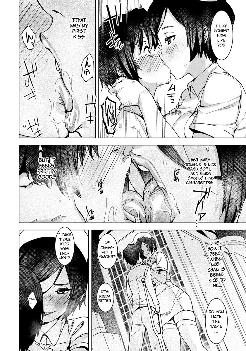 Seishori Care Tokubetsu Iryou Sougou Service [AT] 1 . Seishori Care Tokubetsu Iryou Sougou Service - Chapter 1 [AT] – page 8