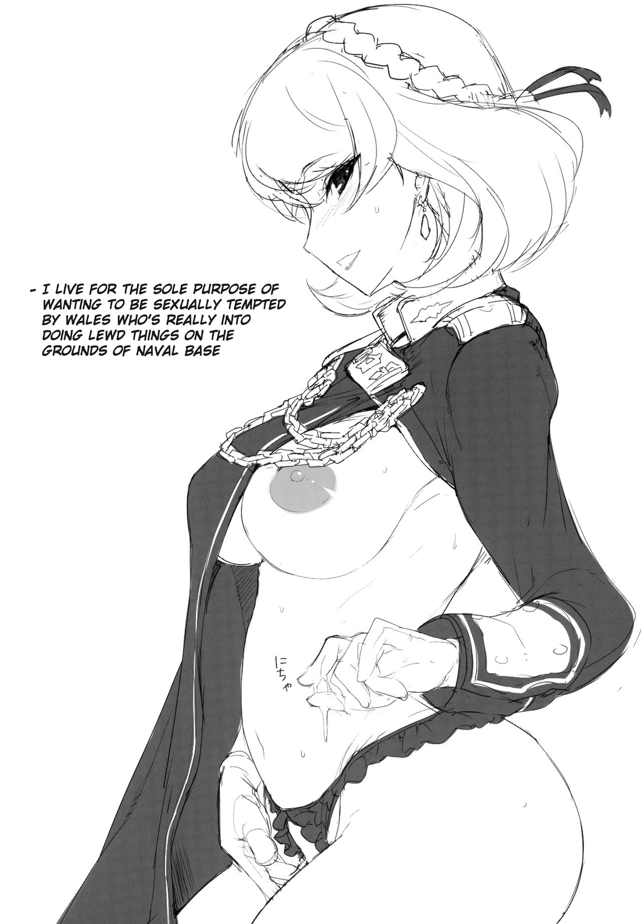 PoW.exe (Azur Lane) [Tooya Daisuke] 1 . PoW.exe  - Chapter 1 (Azur Lane) [Tooya Daisuke] – page 19