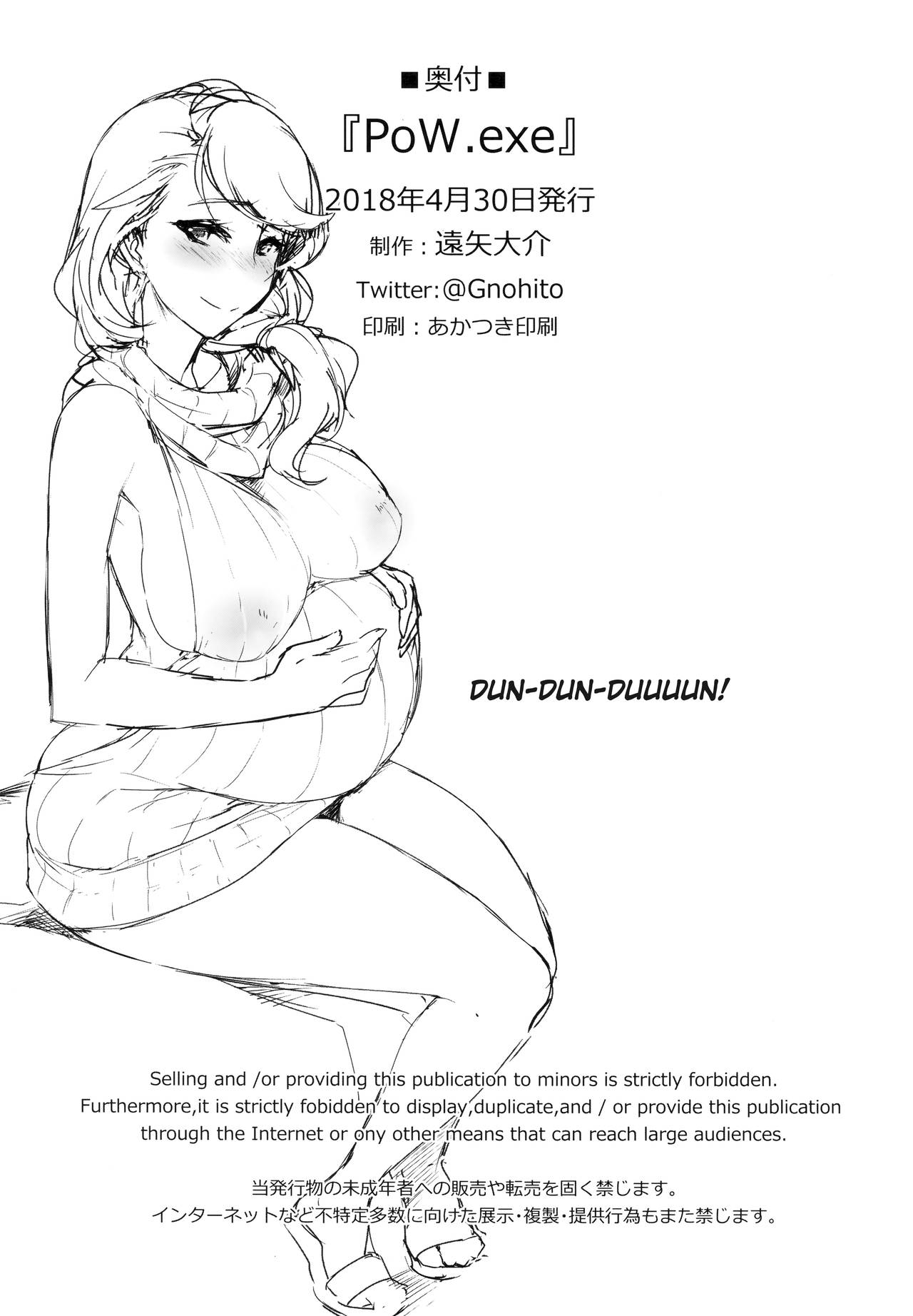 PoW.exe (Azur Lane) [Tooya Daisuke] 1 . PoW.exe  - Chapter 1 (Azur Lane) [Tooya Daisuke] – page 21