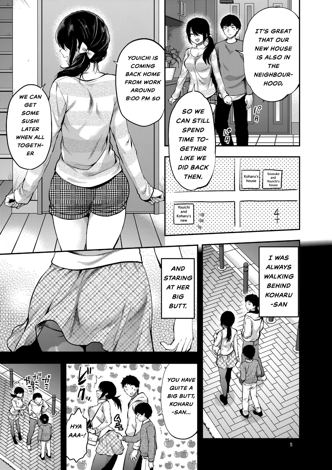 Akogare no Onee-san ga Aniyome ni Natta [Yuzuki N Dash] 1 . Akogare no Onee-san ga Aniyome ni Natta - Chapter 1 [Yuzuki N Dash] – page 4