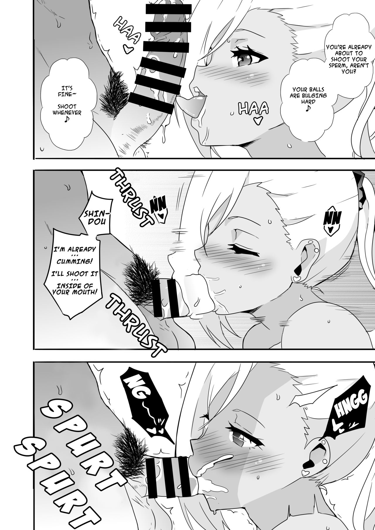 Delusional School [Macho] 1 . Delusional School - Chapter 1 - Situation Of Gal Shindou Elina [Macho] – page 16