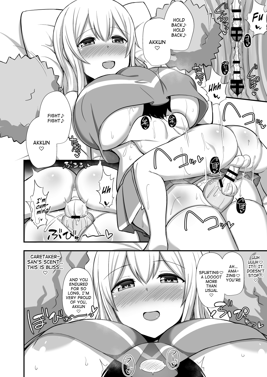 Caretaker-san And The Onahole (Sunohara-sou no Kanrinin-san) [HANABi] 1 . Caretaker-san And The Onahole - Chapter 1 (Sunohara-sou no Kanrinin-san) [HANABi] – page 13