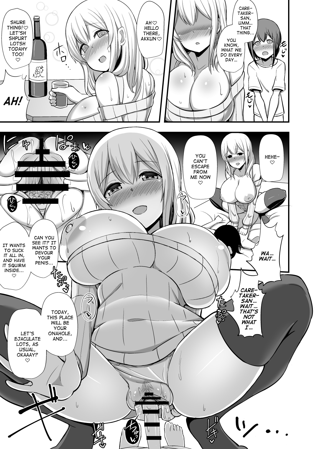 Caretaker-san And The Onahole (Sunohara-sou no Kanrinin-san) [HANABi] 1 . Caretaker-san And The Onahole - Chapter 1 (Sunohara-sou no Kanrinin-san) [HANABi] – page 14