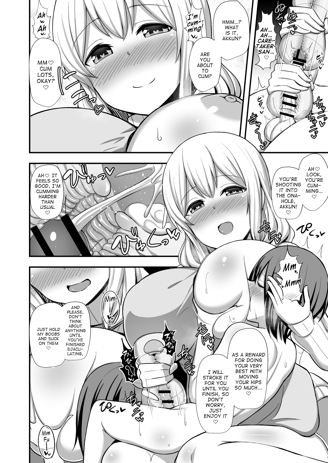 Caretaker-san And The Onahole (Sunohara-sou no Kanrinin-san) [HANABi] 1 . Caretaker-san And The Onahole - Chapter 1 (Sunohara-sou no Kanrinin-san) [HANABi] – page 9