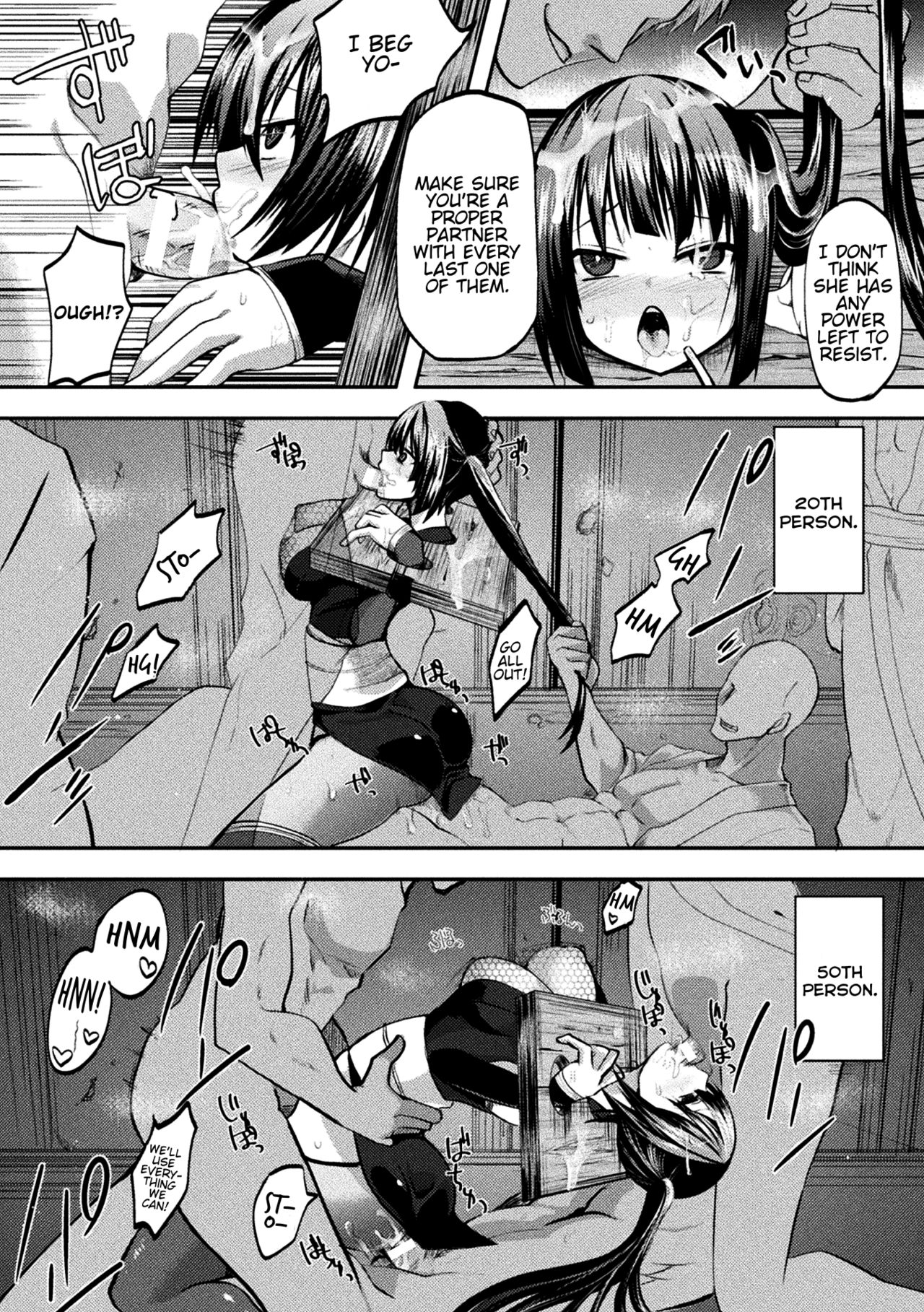 Chigoku no Guillotine Seisai [Nachisuke] 1 . Chigoku no Guillotine Seisai - Chapter 1 [Nachisuke] – page 11