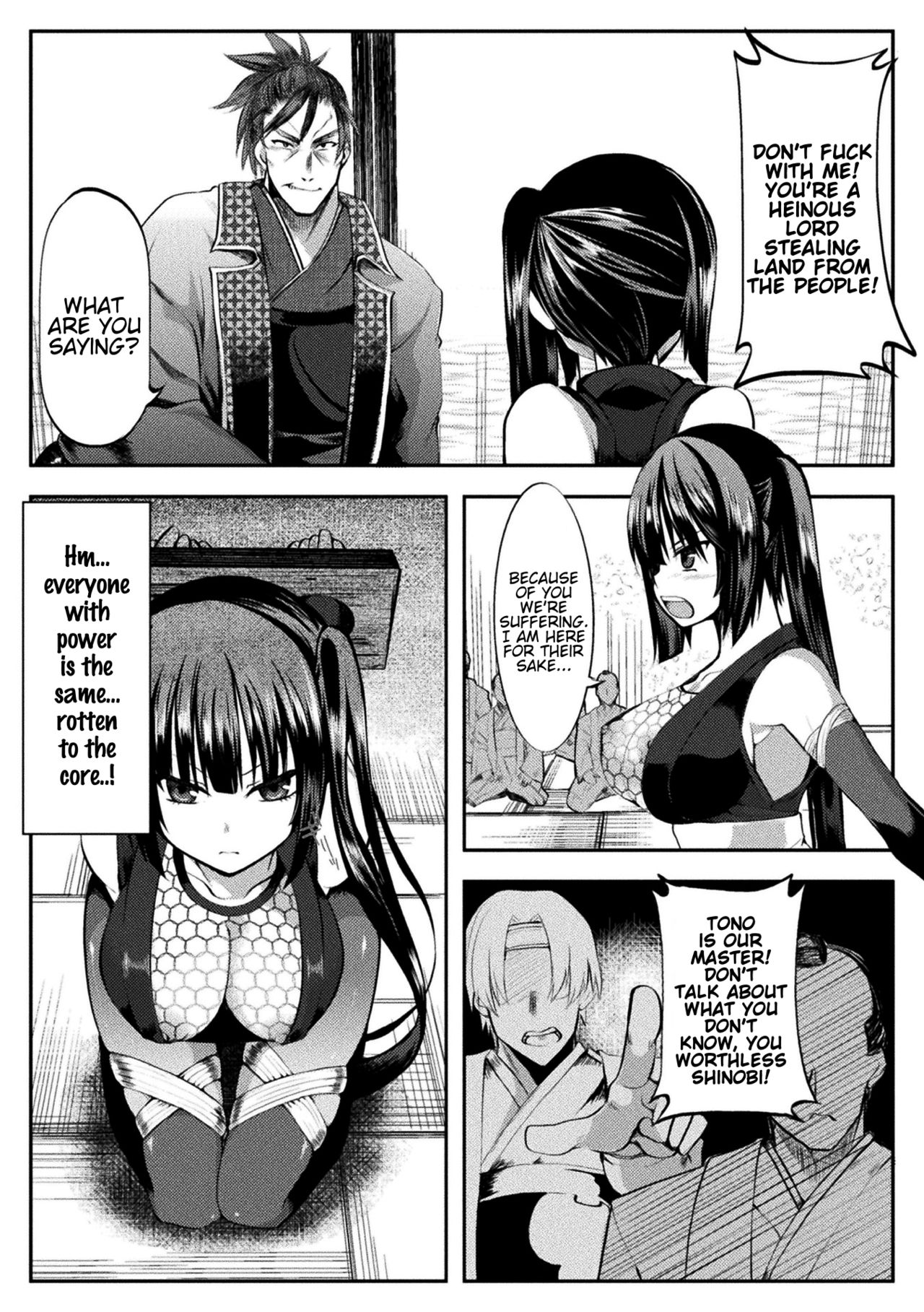 Chigoku no Guillotine Seisai [Nachisuke] 1 . Chigoku no Guillotine Seisai - Chapter 1 [Nachisuke] – page 2