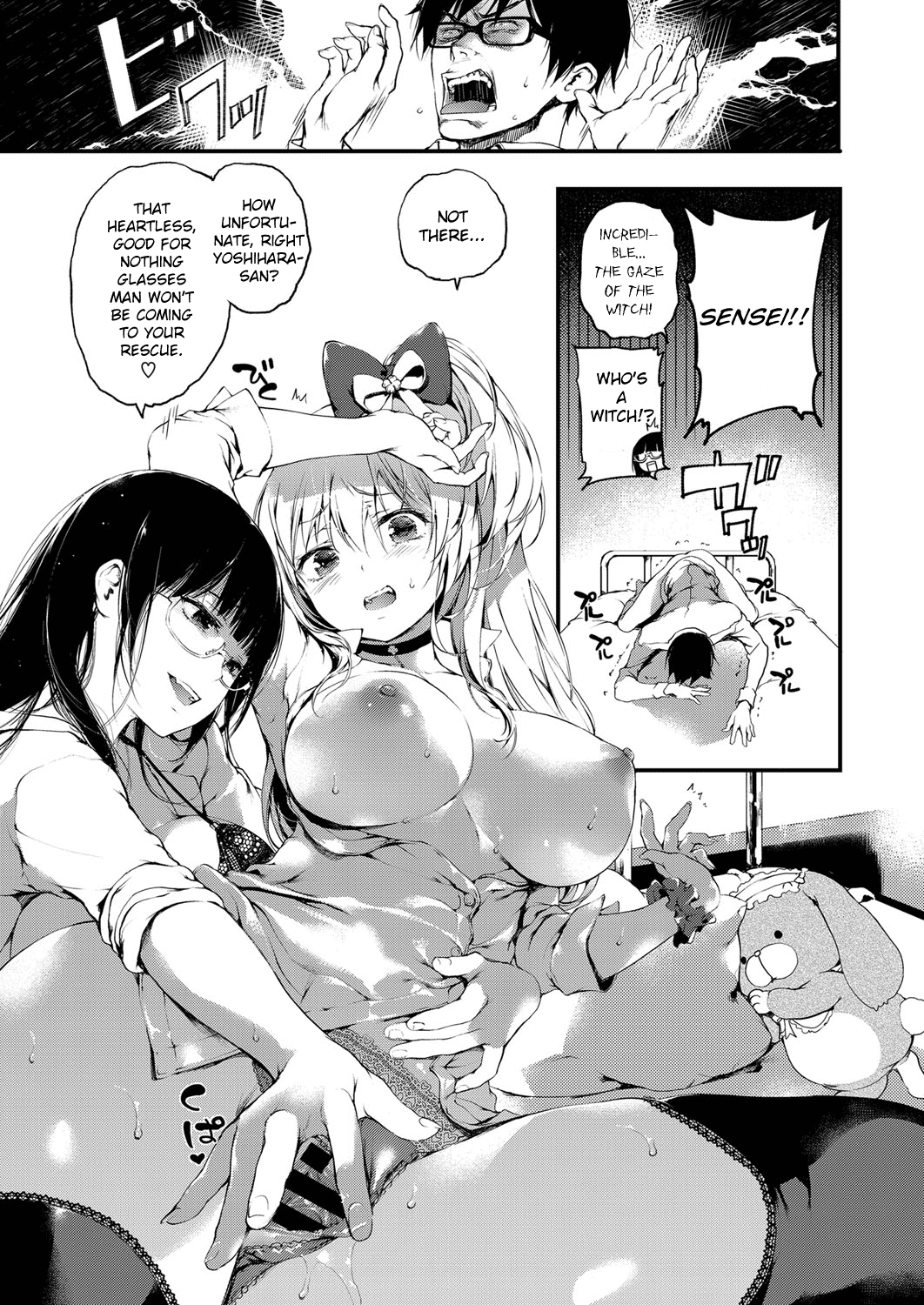 Jealousy [Kuroiwa Madoka] 1 . Jealousy - Chapter 1 [Kuroiwa Madoka] – page 10