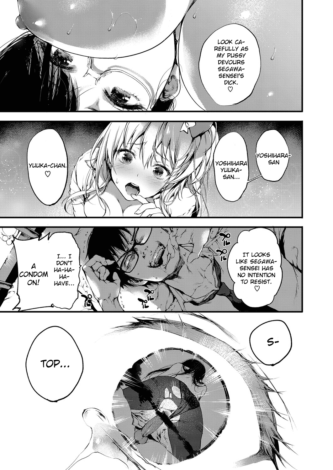 Jealousy [Kuroiwa Madoka] 1 . Jealousy - Chapter 1 [Kuroiwa Madoka] – page 16