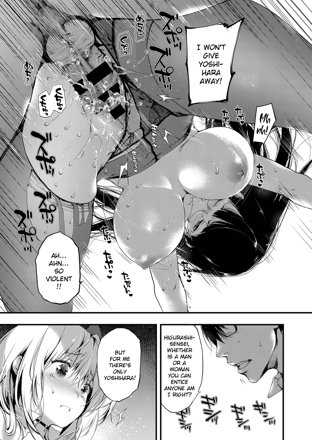 Jealousy [Kuroiwa Madoka] 1 . Jealousy - Chapter 1 [Kuroiwa Madoka] – page 22