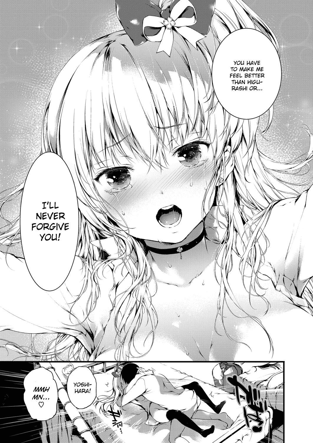 Jealousy [Kuroiwa Madoka] 1 . Jealousy - Chapter 1 [Kuroiwa Madoka] – page 26