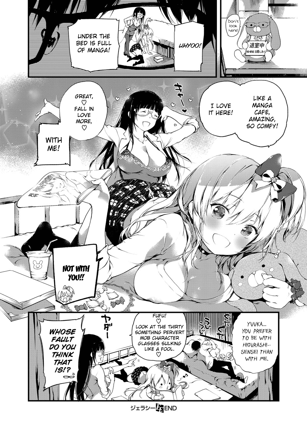 Jealousy [Kuroiwa Madoka] 1 . Jealousy - Chapter 1 [Kuroiwa Madoka] – page 34