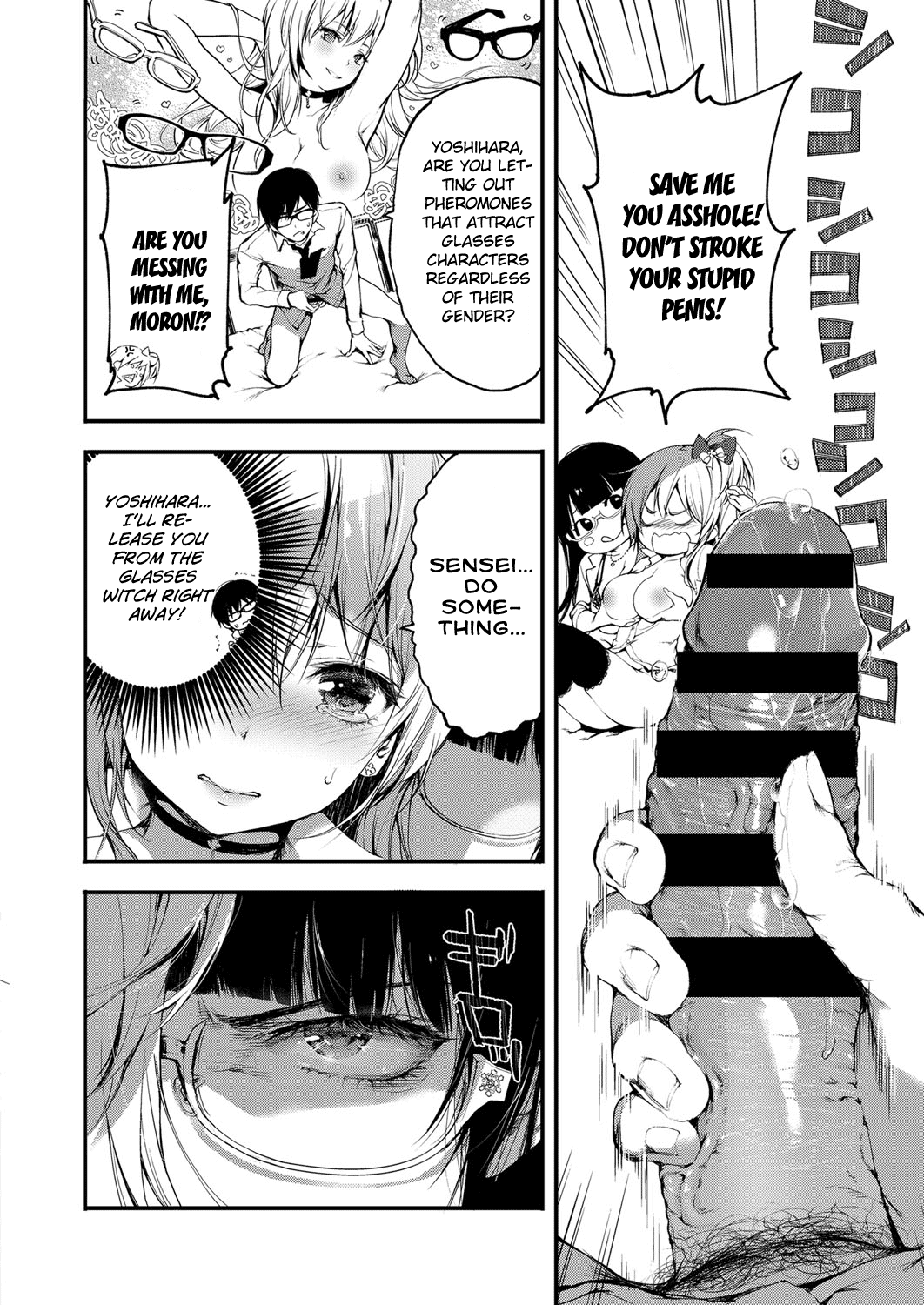 Jealousy [Kuroiwa Madoka] 1 . Jealousy - Chapter 1 [Kuroiwa Madoka] – page 9