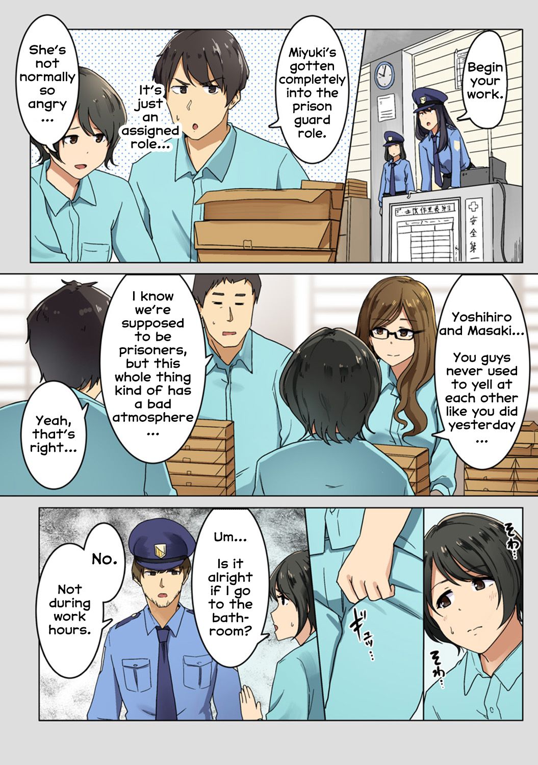 Kangoku Zemi Kanshu ni Zettai Fukujuu o Shiirarete… [Wakamatsu] 2 . Kangoku Zemi Kanshu ni Zettai Fukujuu o Shiirarete... - Chapter 2 [Wakamatsu] – page 3