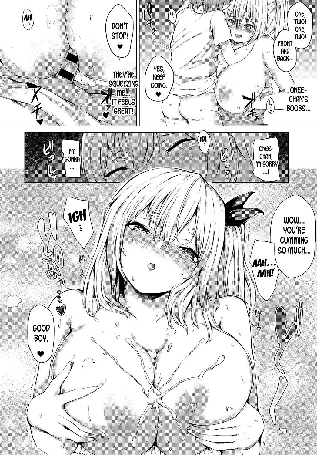 My Summer With Onee-chan [Hitotsuba] 1 . My Summer With Onee-chan - Chapter 1 [Hitotsuba] – page 12