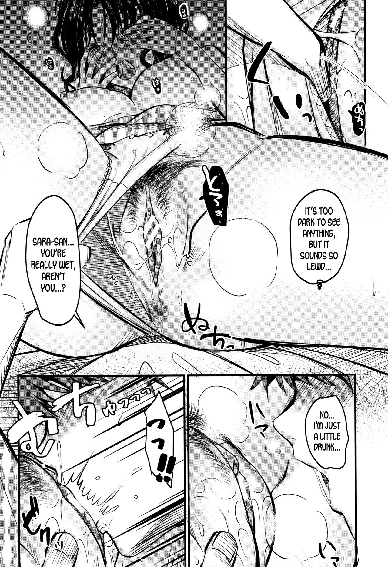 Moteamashi Zuma [KH] 2 . Moteamashi Zuma - Chapter 2 [KH] – page 11
