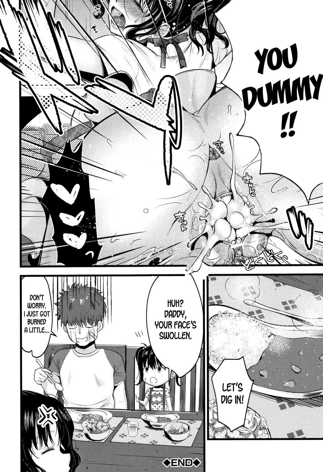 Moteamashi Zuma [KH] 2 . Moteamashi Zuma - Chapter 2 [KH] – page 34
