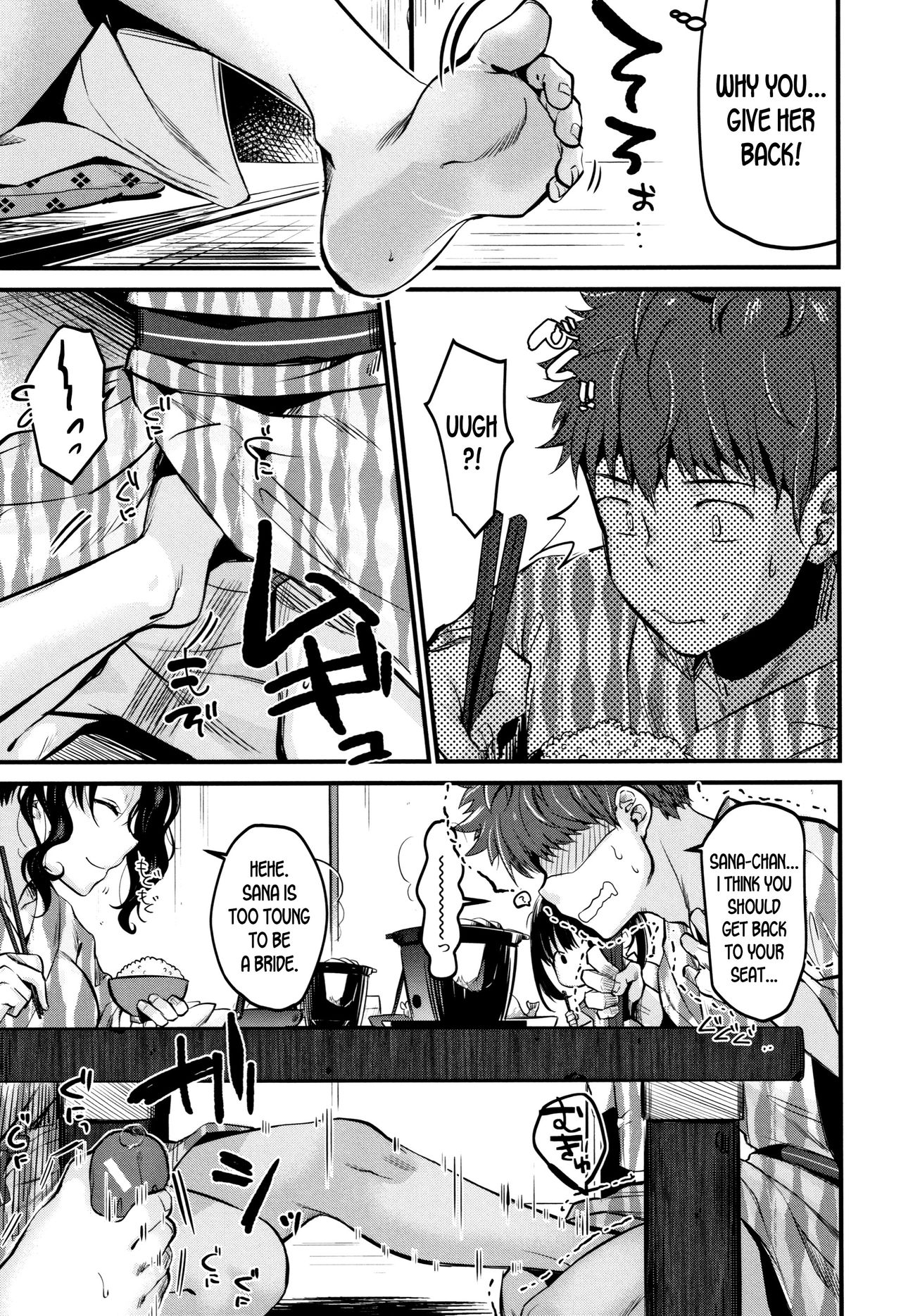 Moteamashi Zuma [KH] 2 . Moteamashi Zuma - Chapter 2 [KH] – page 5