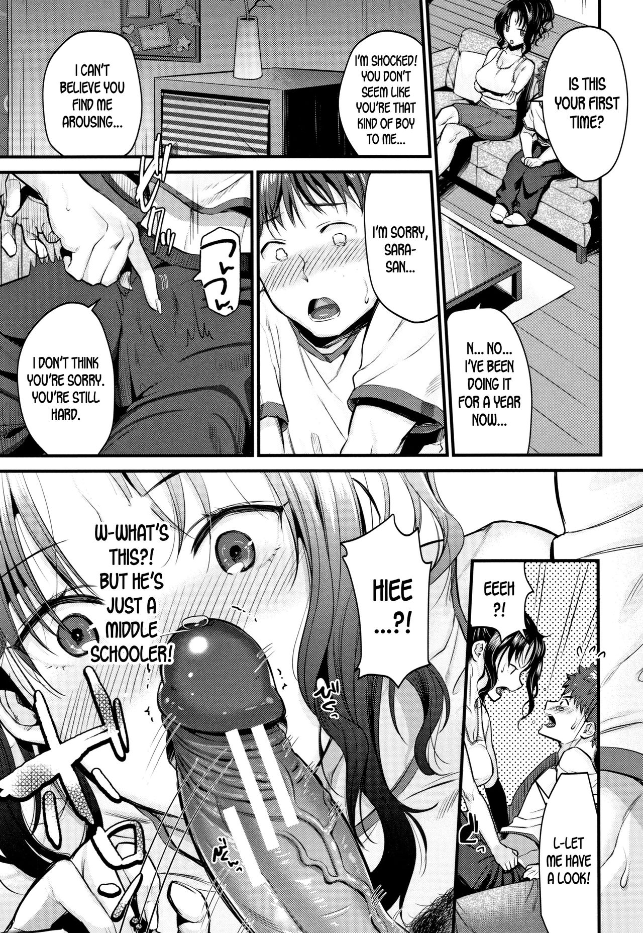 Moteamashi Zuma [KH] 1 . Moteamashi Zuma  - Chapter 1 [KH] – page 7