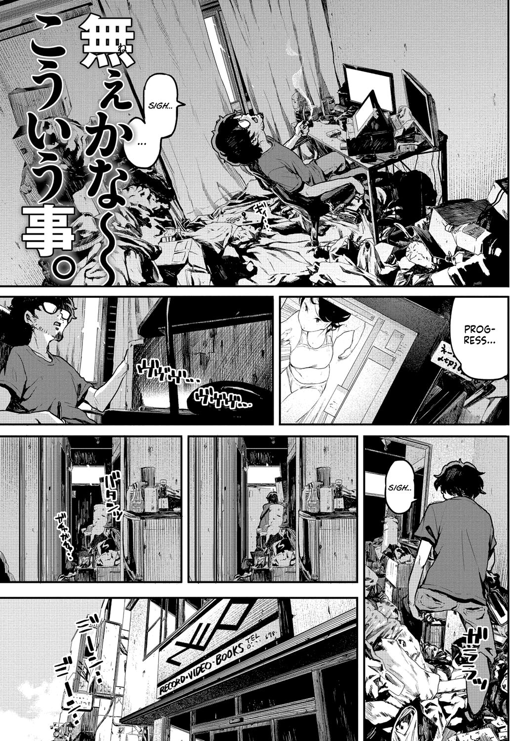 That Would Never Happen, Right? [Takayanagi Katsuya] 1 . That Would Never Happen, Right? - Chapter 1 [Takayanagi Katsuya] – page 1