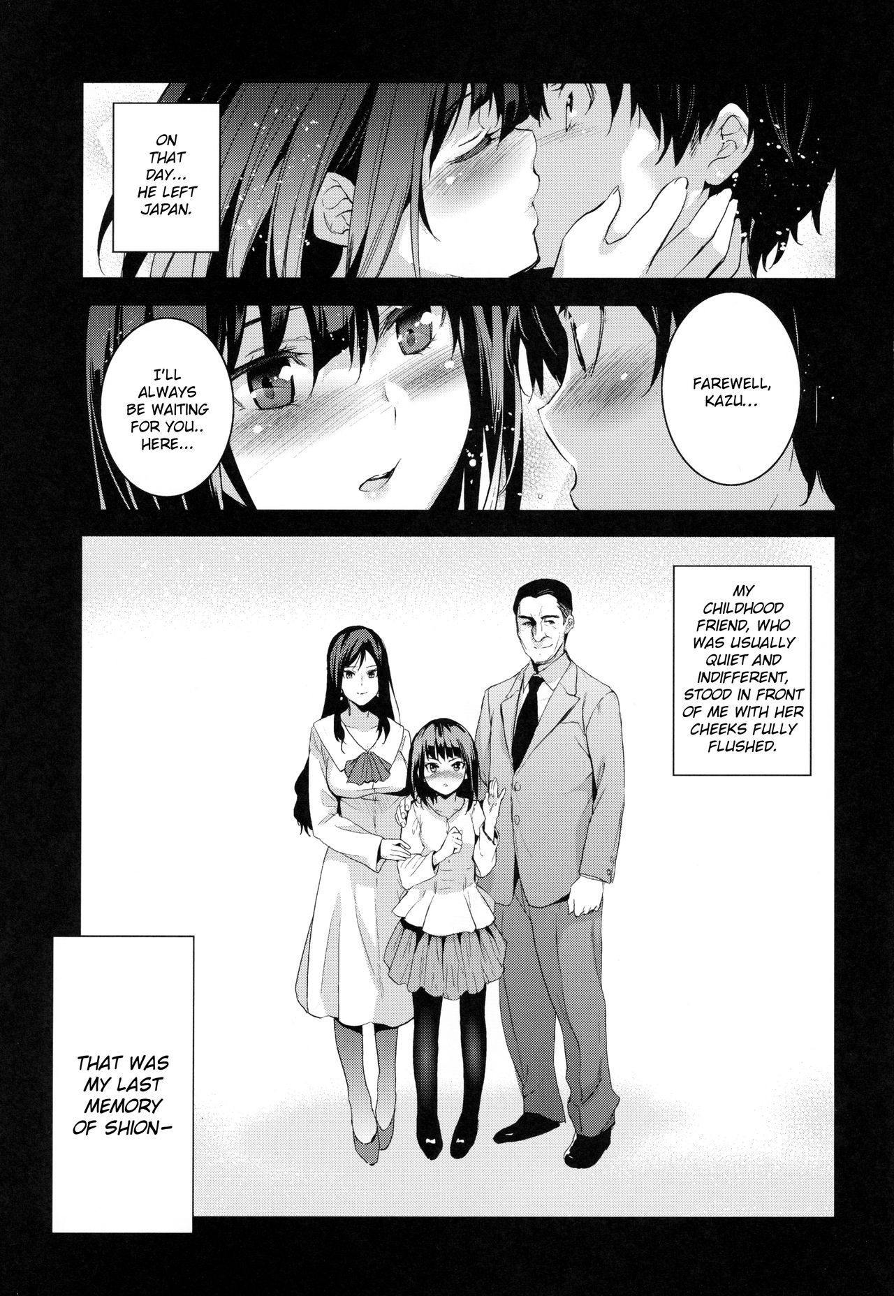 Otonari no Nie [Inue Shinsuke] 1 . Otonari no Nie - Chapter 1  - Saikai Shita Osananajimi no Ie de Okita Koto [Inue Shinsuke] – page 2