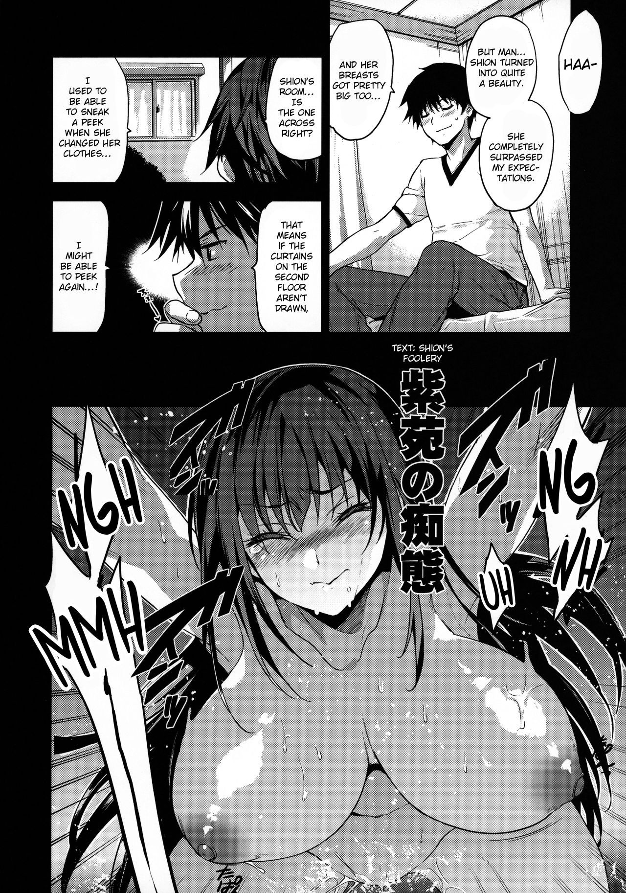 Otonari no Nie [Inue Shinsuke] 1 . Otonari no Nie - Chapter 1  - Saikai Shita Osananajimi no Ie de Okita Koto [Inue Shinsuke] – page 21