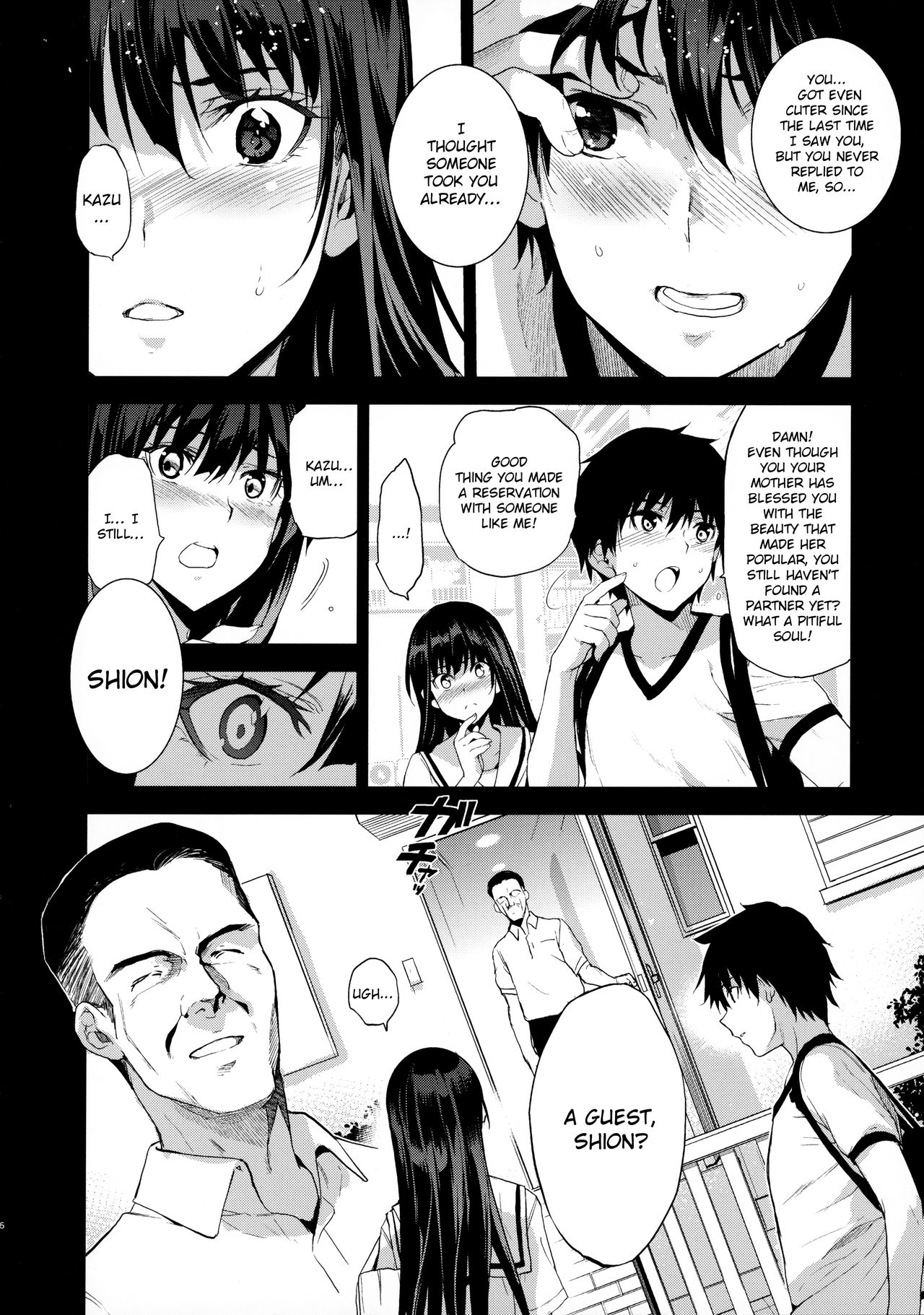 Otonari no Nie [Inue Shinsuke] 1 . Otonari no Nie - Chapter 1  - Saikai Shita Osananajimi no Ie de Okita Koto [Inue Shinsuke] – page 7