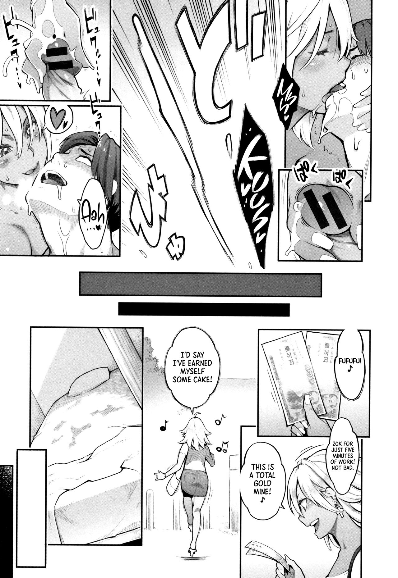 Takagi Airi’s 10 Minute Challenge [Mikami Cannon] 1 . Takagi Airi's 10 Minute Challenge - Chapter 1 [Mikami Cannon] – page 3