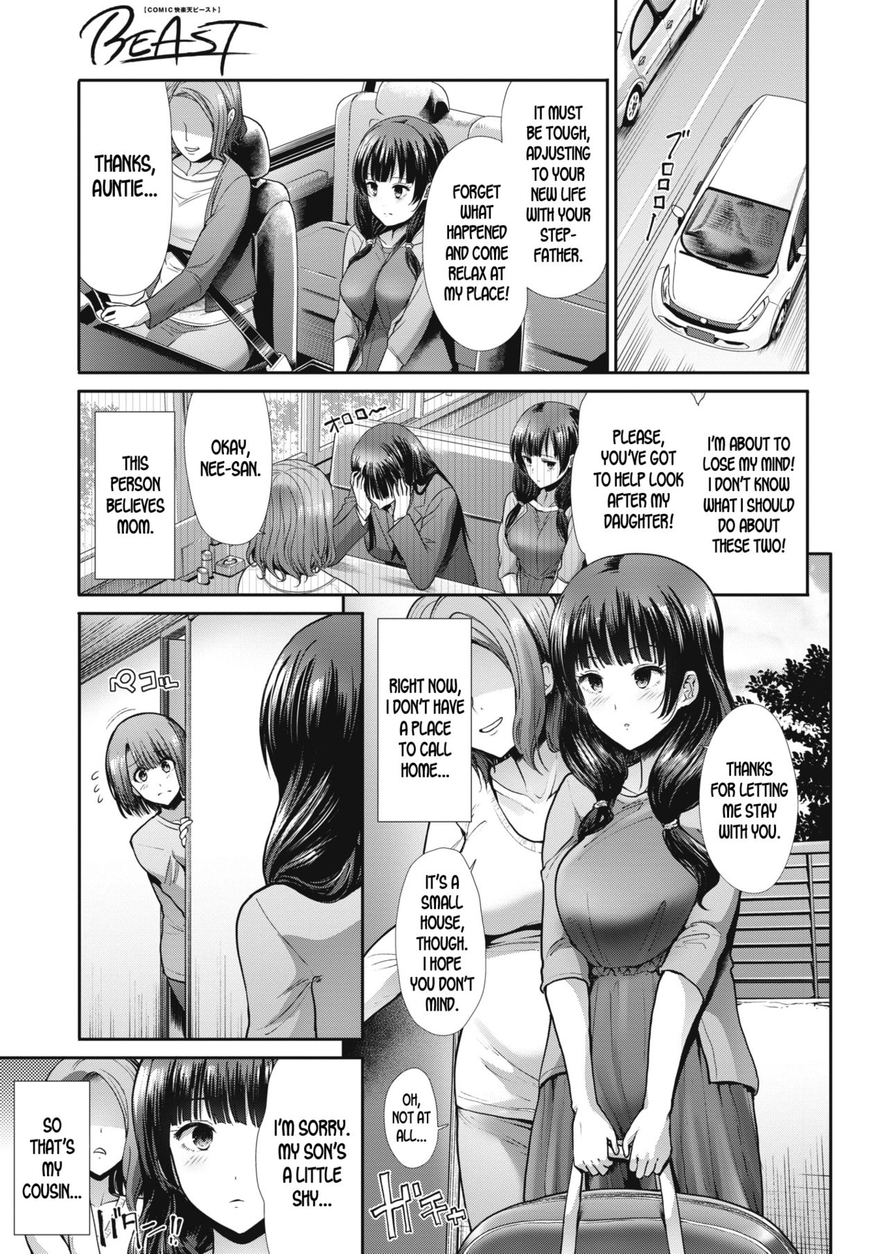 Repair [Takemasa Takeshi] 1 . Repair - Chapter 1 [Takemasa Takeshi] – page 3
