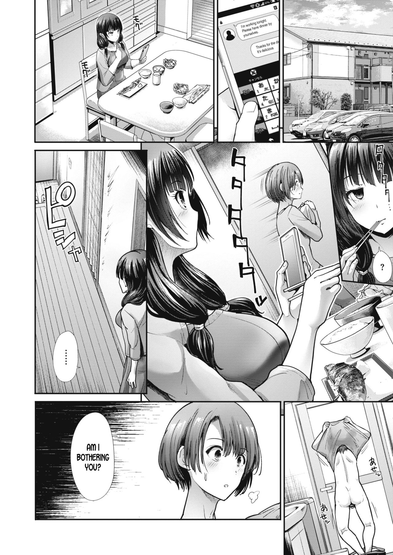 Repair [Takemasa Takeshi] 1 . Repair - Chapter 1 [Takemasa Takeshi] – page 4