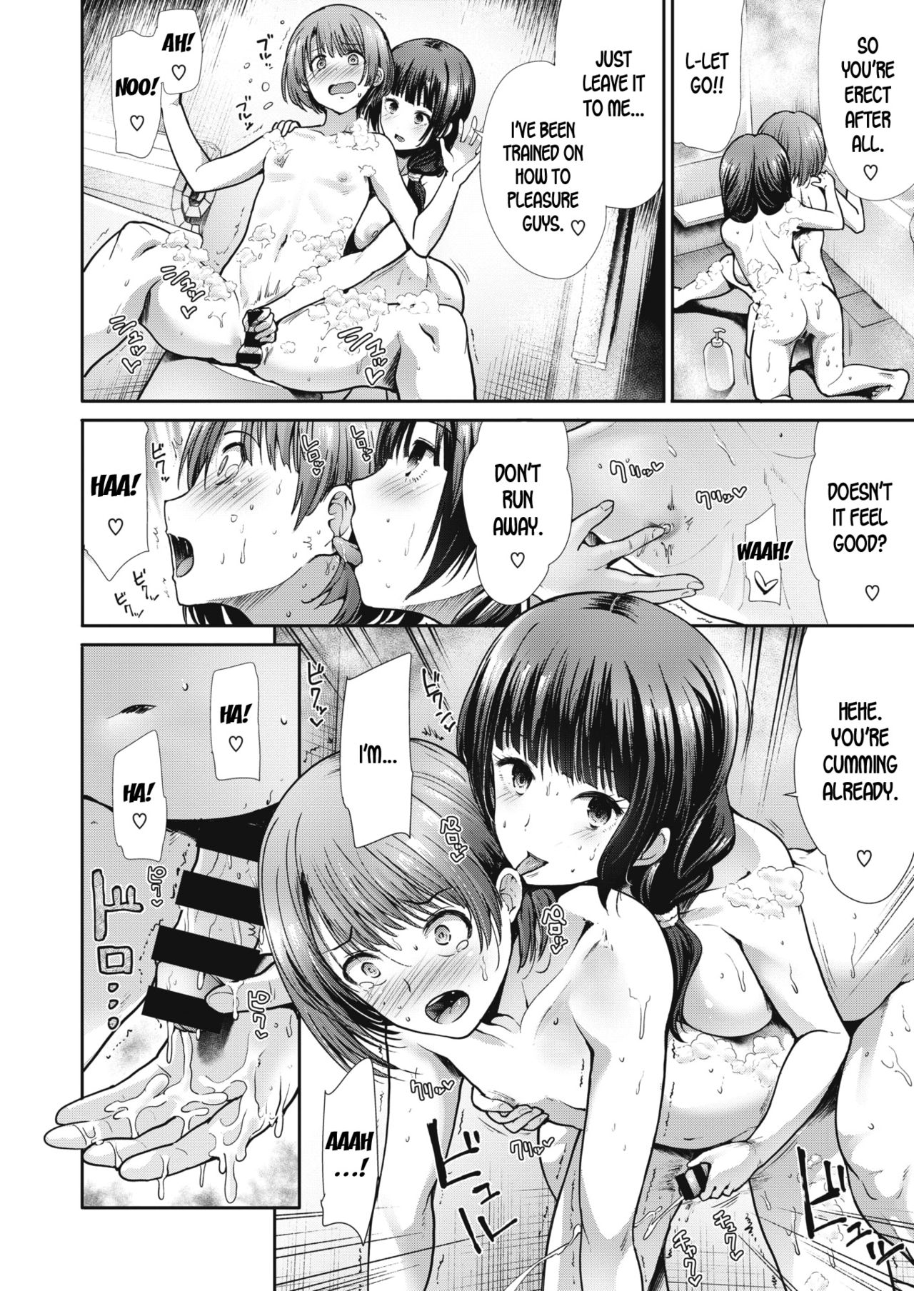 Repair [Takemasa Takeshi] 1 . Repair - Chapter 1 [Takemasa Takeshi] – page 8
